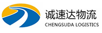 温州到辽中区物流公司